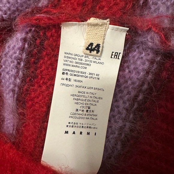 Marni Red Striped Mohair Sweater - Picture 5 of 9